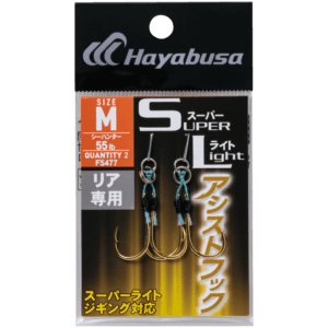 Micro Assist Hooks Διπλό Hayabusa FS-477 (2 τμχ)