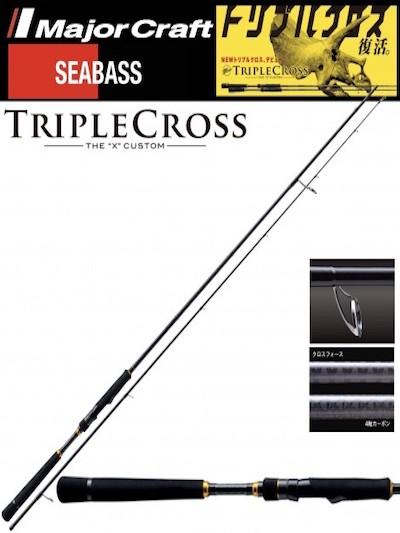 MajorCraft Triple Cross
