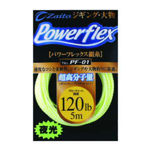 NHMA JIGGING POWERFLEX PF-01
