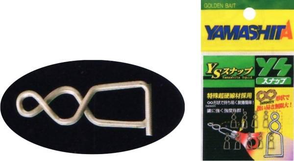YS- SNAP για καλαμαριερες YAMASHITA