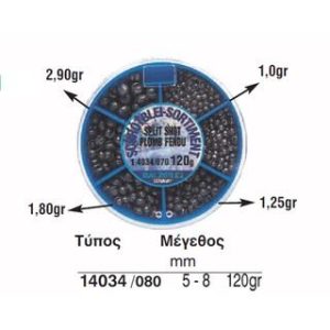 Set Μολύβια Ψαρέματος Shot-Lead Split Balzer 14034/080