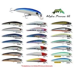 Alpha Minnow 60 JL-034