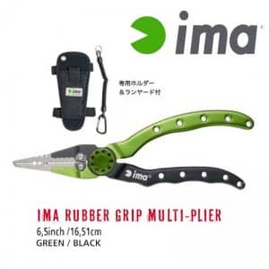 IMA Rubber Grip Multi Plier 6.5inch