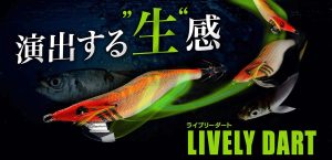 Hayabusa FS-510