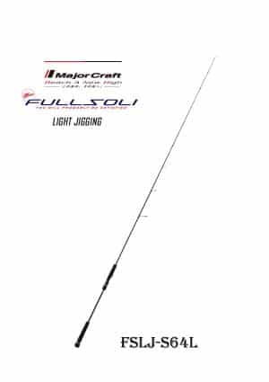 MajorCraft Fullsoli FSLJ-S64L Light Jigging (Spinning)