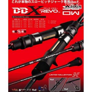 Xzoga BBX Black Buster X-Revo