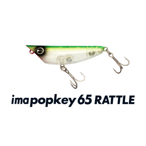 Ima Popkey 65 Rattle