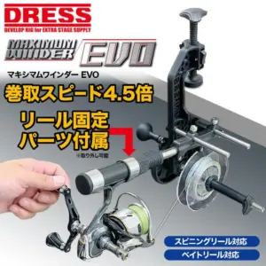 DRESS Maximum Winder EVO