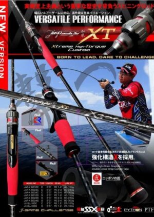Καλάμι Xzoga Japan Style Jap-X 6023C